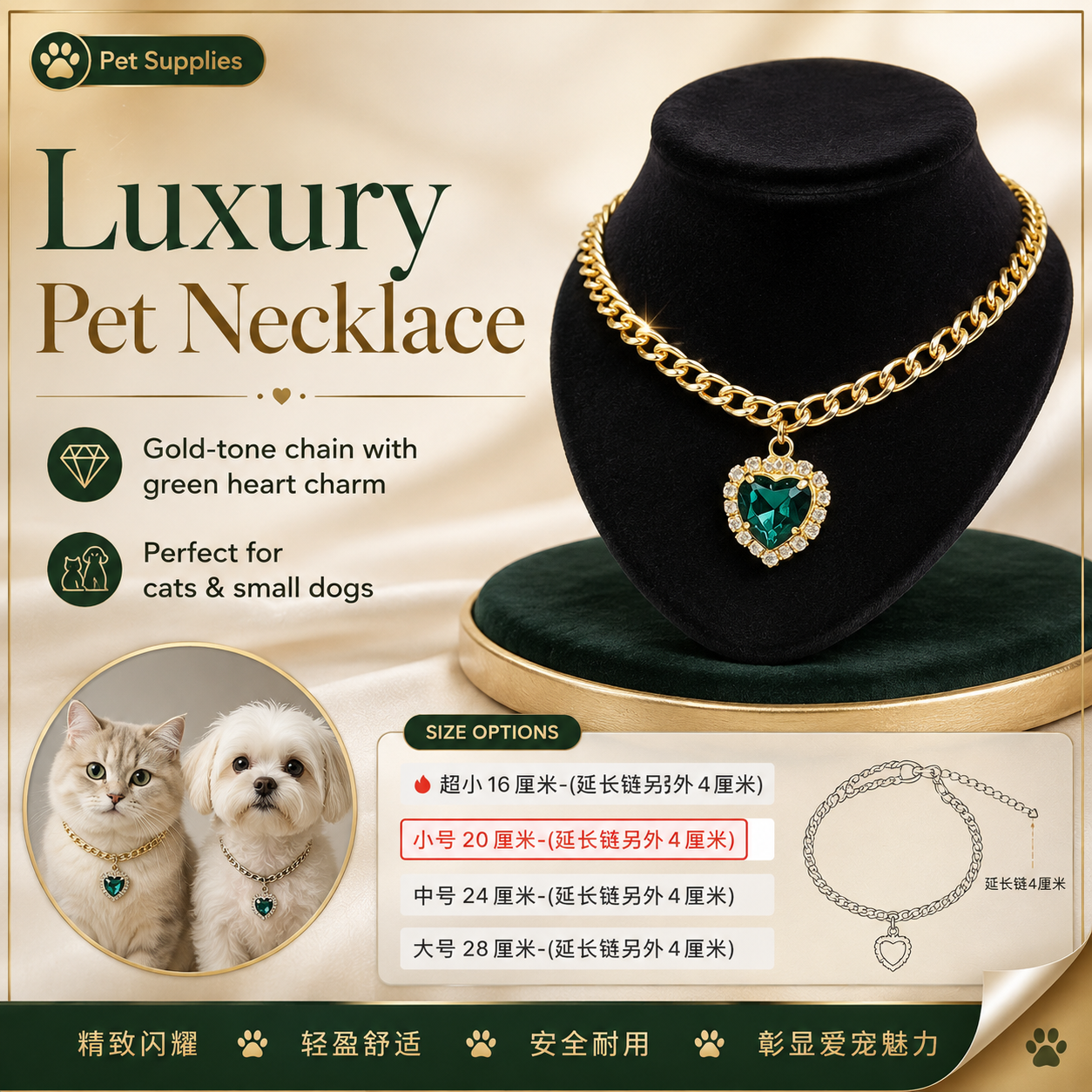 Gold Cuban Chain Pet Necklace Luxury Heart Emerald Crystal Collar for Cats Small Dogs