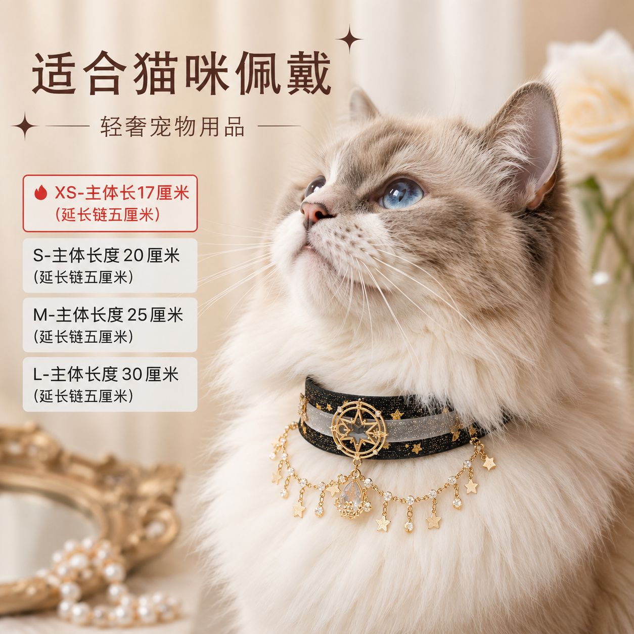 Starry Sky Black Velvet Pet Collar Magical Star Moon Crystal Tassel Necklace for Cats Small Dogs