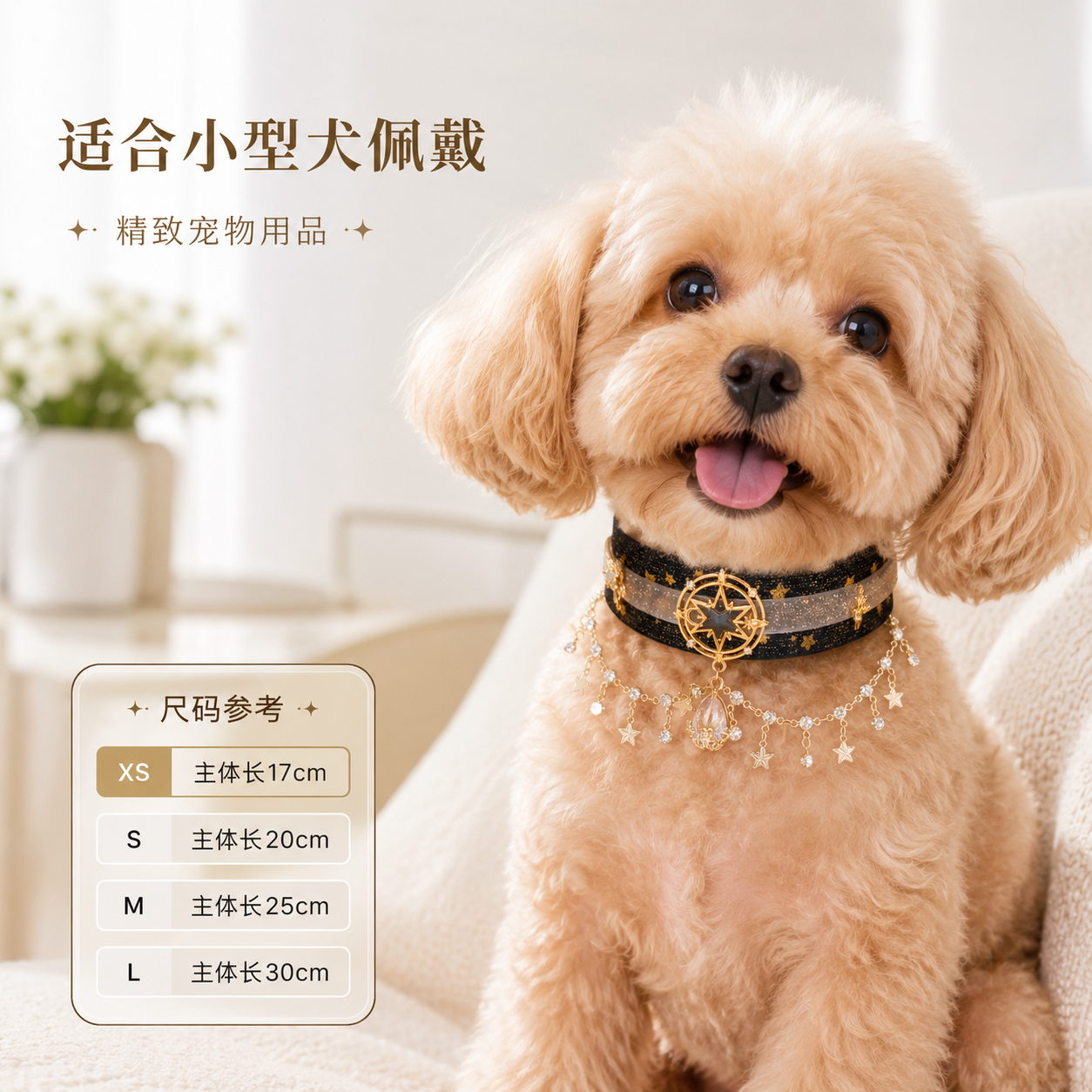 Starry Sky Black Velvet Pet Collar Magical Star Moon Crystal Tassel Necklace for Cats Small Dogs