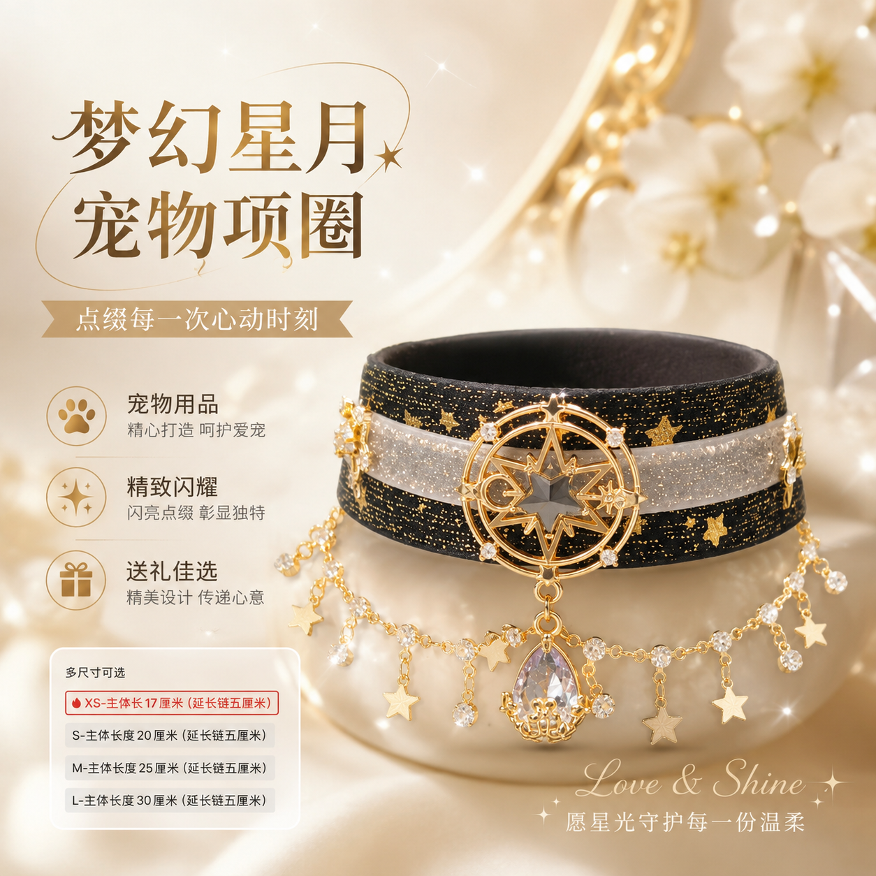 Black Star Velvet Pet Choker Star Moon Rhinestone Star Pendant Decor Necklace for Cats Small Dogs